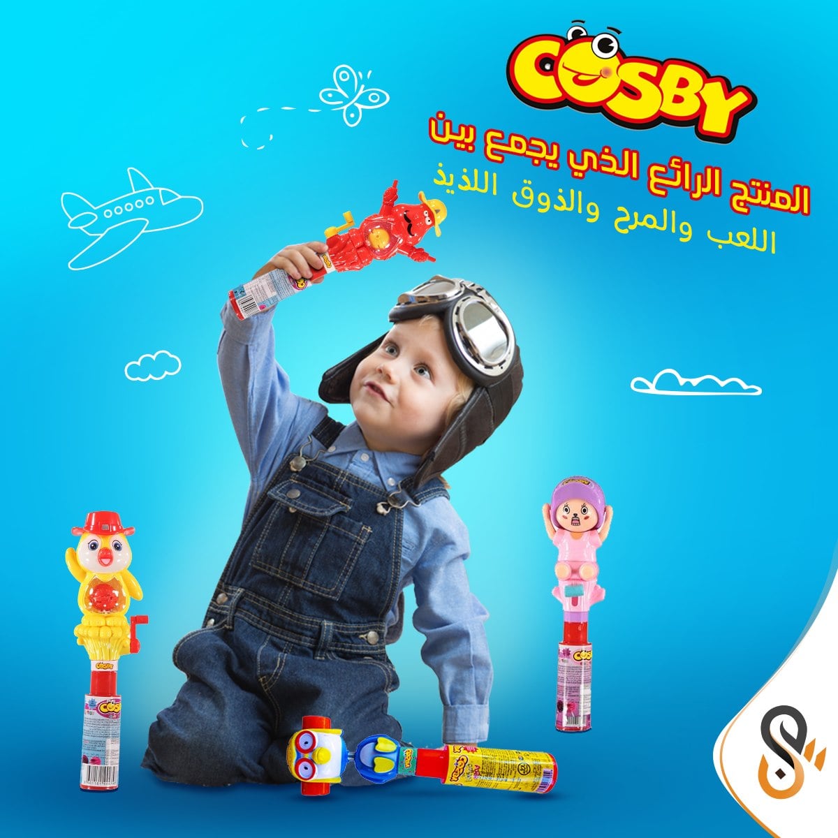 سنقرط للتجارة والاستثمار